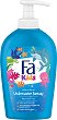 Fa Kids Liquid Soap - Tечен сапун за деца - 