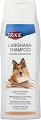 Trixie Long Hair Shampoo - Шампоан за кучета с дълга козина - опаковка от 250 ml - 