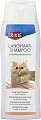 Trixie Cat Shampoo for Long Hair - Шампоан за котки с дълга козина - опаковка от 250 ml - 