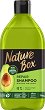 Nature Box Avocado Oil Repair Shampoo - Натурален възстановяващ шампоан с масло от авокадо - 