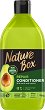 Nature Box Avocado Oil Conditioner - Натурален балсам за коса с масло от авокадо - балсам