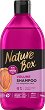 Nature Box Almond Oil Volume Shampoo - 