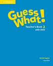 Guess What! - ниво 2: Книга за учителя по английски език + DVD - учебна тетрадка