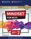 Mindset for IELTS - ниво 2: Учебник + онлайн тестове и материали Учебна система по английски език - 