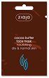 Ziaja Face Mask Cocoa Butter Face Mask - 