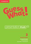 Guess What! - ниво 3: Presentation Plus - DVD-ROM с материали за учителя по английски език - учебна тетрадка