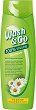 Wash & Go Shampoo With Camomile Extract - Шампоан за блясък и обем с екстракт от лайка - 