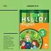 Hello!: CD с аудиоматериали № 2 по английски език за 3. клас - New Edition - детска книга