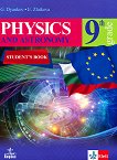 Physics and Astronomy for 9. Grade Помагало по физика и астрономия на английски език за 9. клас - табло