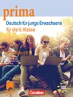 Prima. Deutsch fur junge Erwachsene: Работна тетрадка № 1 по немски език за 9.  клас - помагало
