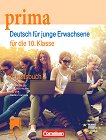 Prima. Deutsch fur junge Erwachsene: Работна тетрадка № 2 по немски език за 10.  клас - речник
