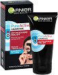 Garnier Pure Active Charcoal Anti-Blackhead Peel-Off - Черна отлепяща се маска за лице с активен въглен от серията Pure Active - 