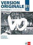 Version Originale pour la Bulgarie - ниво B1: Учебна тетрадка по френски език за 9. клас + CD - 