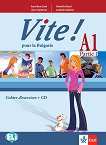 Vite! Pour la Bulgarie - A1: Учебна тетрадка за 9. клас по френски език - сборник