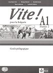 Vite! Pour la Bulgarie - A1: Книга за учителя за 10. клас по френски език + 2 CD - учебна тетрадка