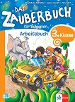 Das Zauberbuch fur Bulgarien: Учебна тетрадка по немски език за 3. клас - табло