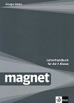 Magnet: Книга за учителя по немски език за 7. клас + CD - учебна тетрадка
