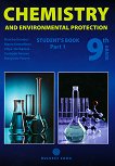 Chemistry and Environmental Protection for 9. grade - part 1 Учебник по химия и опазване на околната среда на английски език за 9. клас - част 1 - помагало