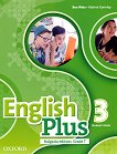 English Plus - ниво 3: Учебник по английски език за 7. клас : Bulgaria Edition - Ben Wetz, Katrina Gormley - 