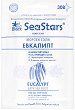 Black Sea Stars Eucalypt Bath Sea Salts - 