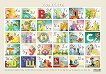 Азбуката: Учебно табло по български език за 1. клас - детска книга