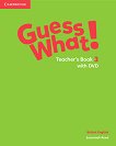 Guess What! - ниво 3: Книга за учителя по английски език + DVD - книга за учителя