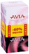 Промо пакет дневен и нощен крем за лице Avia - С розова вода и хума - 