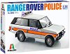 Полицейски автомобил - Range Rover - 