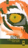 Окото на тигъра - Щефан Фьогел - 