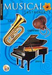 Musical Instruments - занимателна детска книжка на английски език - 