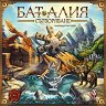 Баталия: Сътворяване : Battalia: The Creation - Стратегическа игра - 
