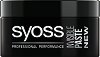 Syoss Invisible Paste - Моделираща паста за коса с лека фиксация - 