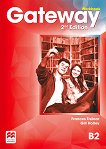 Gateway - Upper-Intermediate (B2): Учебна тетрадка по английски език Second Edition - учебник