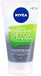 Nivea Urban Skin Detox 3 in 1 Claywash - Почистващ гел, ексфолиант и маска за лице 3 в 1 с глина - 