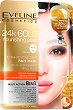 Eveline 24k Gold Nourishing Elixir Ultra-Revitalizing Face Mask - Ревитализираща лист маска за лице със злато - 