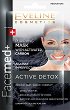 Eveline Facemed+ Active Detox Purifying Mask - Почистваща маска за лице с детокс ефект - 