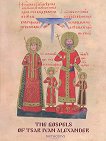 The Gospels of Tsar Ivan Alexander - Elissaveta Moussakova, Heinz Miklas - 