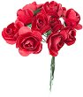 Декоративни червени рози Слънчоглед