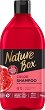 Nature Box Pomegranate Oil Color Shampoo - Натурален шампоан за боядисана коса с масло от нар - шампоан