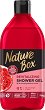 Nature Box Pomegranate Oil Revitalizing Shower Gel - Натурален душ гел с масло от нар за суха кожа - 