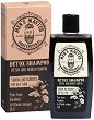 Men's Master Professional Detox Shampooo - Мъжки шампоан за мазна коса с детокс ефект - 