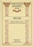 Viva Vox - 