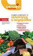 Торфена смес за зеленчуци и подправки Лактофол - От серията "Ботаника" - 