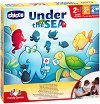 Under the Sea - Детска игра от серията "Family Games" - 