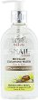 Victoria Beauty Snail Extract Micellar Cleansing Water - Мицеларна вода с охлюви от серията Snail Extract - 