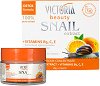 Victoria Beauty Snail Extract + Vitamins Day Cream - Крем за лице с витамини и охлюви от серията Snail Extract - крем