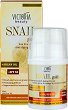Victoria Beauty Snail Gold Sun Protection Anti-Aging Cream SPF 50 - Слънцезащитен крем за лице против бръчки от серията "Snail Gold" - 