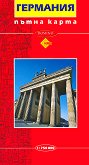 Пътна карта на Германия - М 1:750 000 -