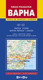 План-указател на Варна и региона - М 1:10 000 - 