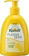 Kamill Fresh Flussig Seife - Течен сапун с аромат на лимон - 